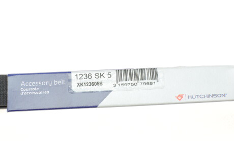 Фото 6 - Ремінь приводний HUTCHINSON 1236 SK 5 (1236SK5)