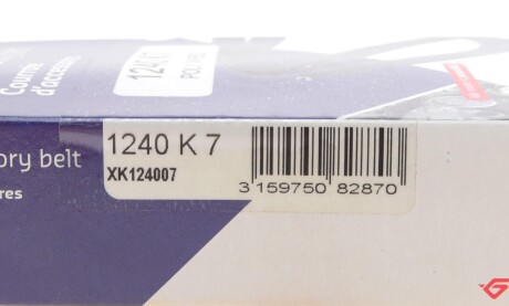 Фото 6 - Ремінь приводний HUTCHINSON 1240 K 7 (1240K7)