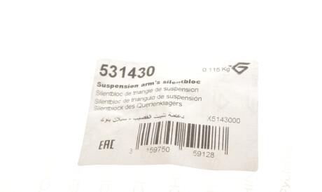 Фото 3 - Сайлентблок рычага HUTCHINSON 531430