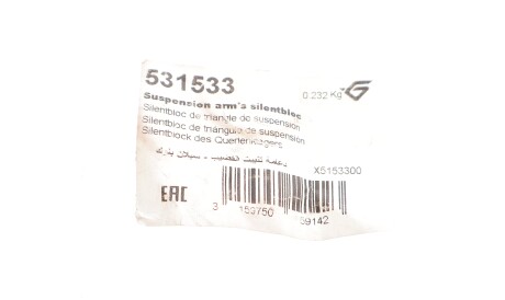 Фото 2 - Сайлентблок важеля HUTCHINSON 531533