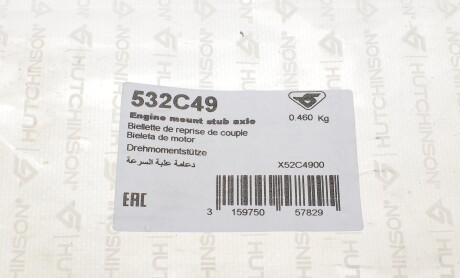 Фото 5 - Подушка двигуна HUTCHINSON 532C49