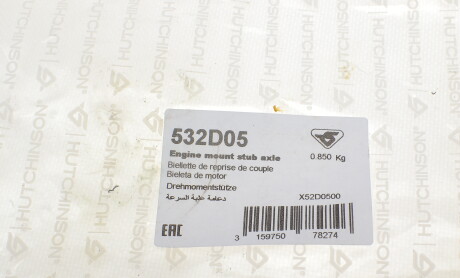 Фото 6 - Подушка двигателя HUTCHINSON 532D05