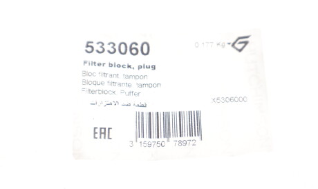 Фото 2 - Опора стійки амортизатора HUTCHINSON 533060