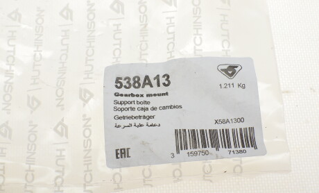 Фото 6 - Подушка кріплення КПП HUTCHINSON 538A13