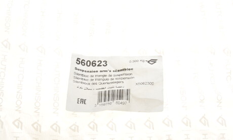 Фото 4 - Сайлентблок рычага HUTCHINSON 560623