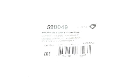 Фото 2 - Сайлентблок рычага HUTCHINSON 590049