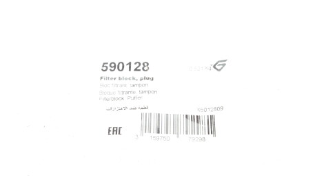 Фото 2 - Опора стойки амортизатора HUTCHINSON 590128