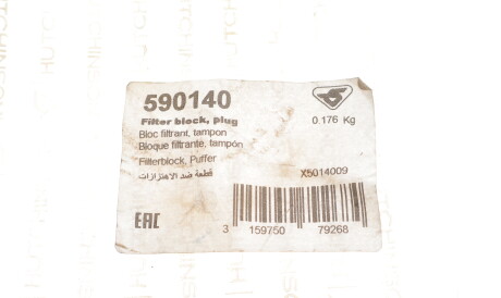 Фото 2 - Опора стійки амортизатора HUTCHINSON 590140