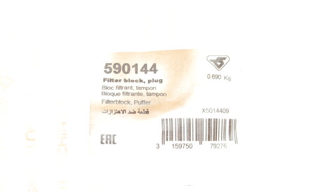 Фото 2 - Опора стойки амортизатора HUTCHINSON 590144