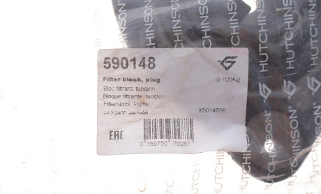 Фото 5 - Опора стійки амортизатора HUTCHINSON 590148