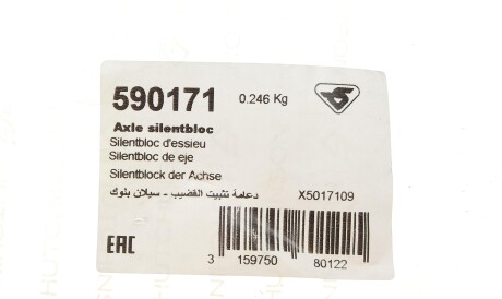 Фото 2 - Сайлентблок підрамника HUTCHINSON 590171