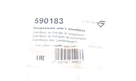 Фото 2 - Сайлентблок важеля HUTCHINSON 590183