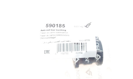 Фото 2 - Втулка стабілізатора HUTCHINSON 590185