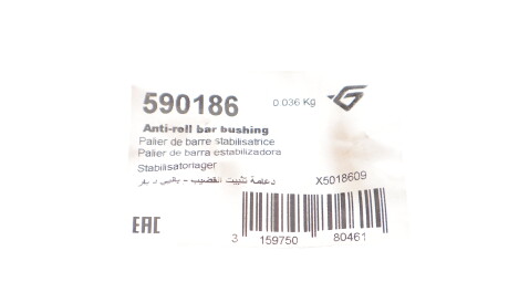 Фото 2 - Втулка стабілізатора HUTCHINSON 590186