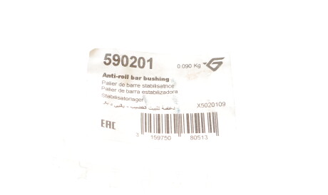 Фото 2 - Втулка стабілізатора HUTCHINSON 590201