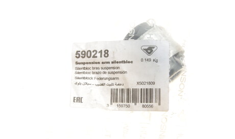 Фото 2 - Сайлентблок важеля HUTCHINSON 590218