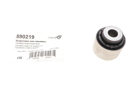 Сайлентблок рычага AUDI A3 (03-), SEAT Toledo (05-), SKODA Octavia (04-), VW Golf, Passat (04-) - HUTCHINSON 590219