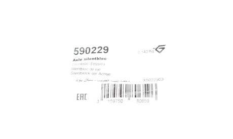 Фото 2 - Сайлентблок підрамника HUTCHINSON 590229