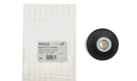 Фото 2 - Сайлентблок рычага HUTCHINSON 590233