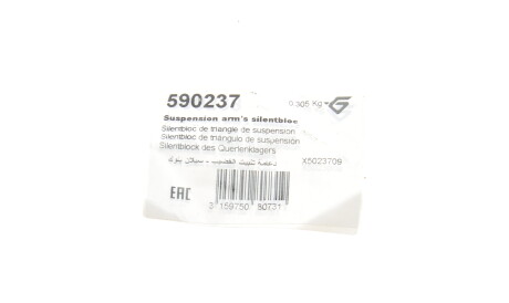 Фото 2 - Сайлентблок важеля HUTCHINSON 590237