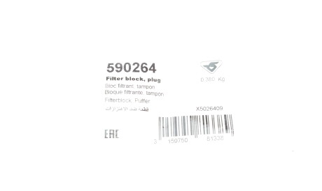 Фото 2 - Опора стойки амортизатора HUTCHINSON 590264