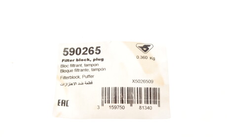 Фото 5 - Опора стійки амортизатора HUTCHINSON 590265