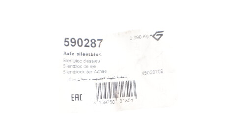 Фото 2 - Сайлентблок підрамника HUTCHINSON 590287