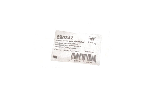 Фото 3 - Сайлентблок важеля HUTCHINSON 590342