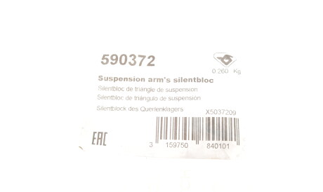 Фото 3 - Сайлентблок важеля HUTCHINSON 590372