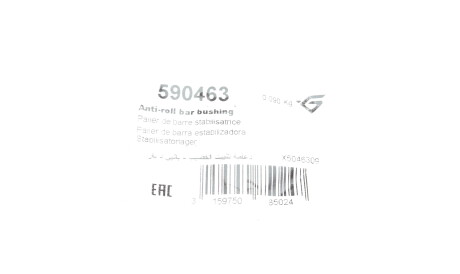 Фото 2 - Втулка стабілізатора HUTCHINSON 590463