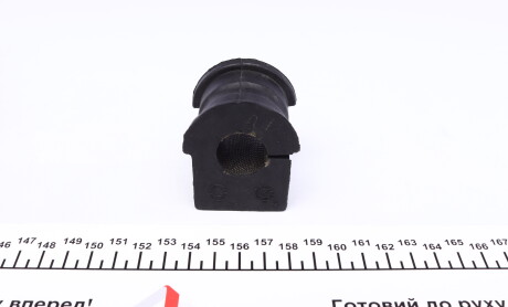 Фото 4 - Втулка стабилизатора HUTCHINSON 590470