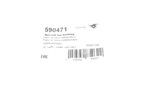 Фото 2 - Втулка стабілізатора HUTCHINSON 590471