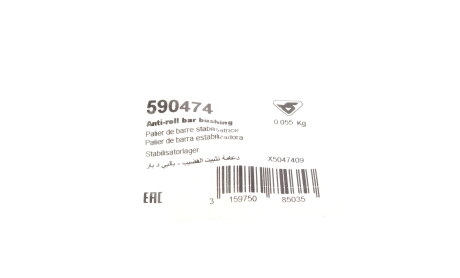 Фото 6 - Втулка стабілізатора HUTCHINSON 590474