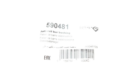 Фото 2 - Втулка стабилизатора HUTCHINSON 590481