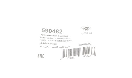 Фото 2 - Втулка стабілізатора HUTCHINSON 590482