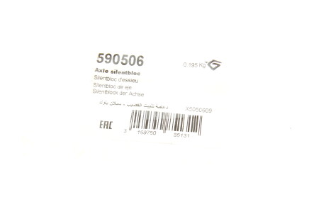 Фото 5 - Сайлентблок підрамника HUTCHINSON 590506