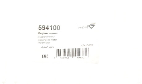 Фото 2 - Подушка двигателя HUTCHINSON 594100