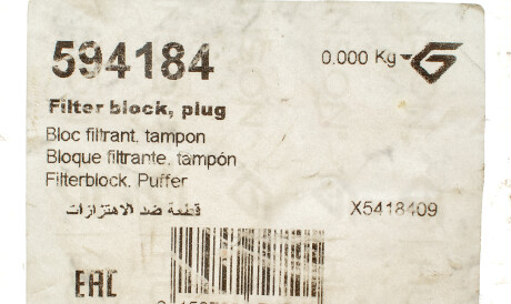 Фото 2 - Опора стійки амортизатора HUTCHINSON 594184