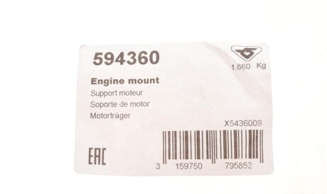 Фото 2 - Подушка двигателя HUTCHINSON 594360