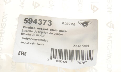 Фото 2 - Подушка двигуна HUTCHINSON 594373