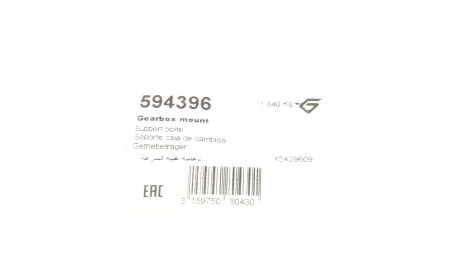 Фото 2 - Подушка крепления КПП HUTCHINSON 594396