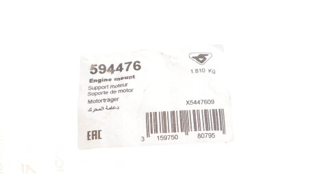 Фото 3 - Подушка двигателя HUTCHINSON 594476