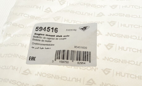 Фото 4 - Подушка двигателя HUTCHINSON 594516