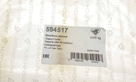 Фото 6 - Подушка крепления КПП HUTCHINSON 594517