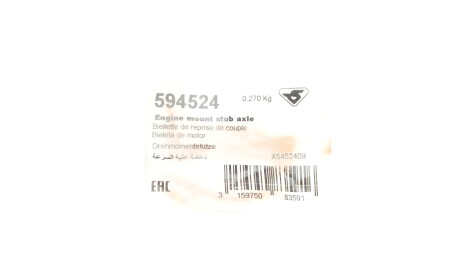 Фото 2 - Подушка двигателя HUTCHINSON 594524