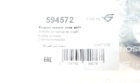 Фото 2 - Подушка двигуна HUTCHINSON 594572