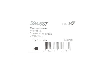 Фото 2 - Подушка кріплення КПП HUTCHINSON 594587