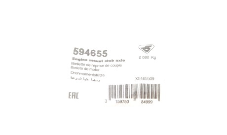 Фото 2 - Подушка двигуна HUTCHINSON 594655