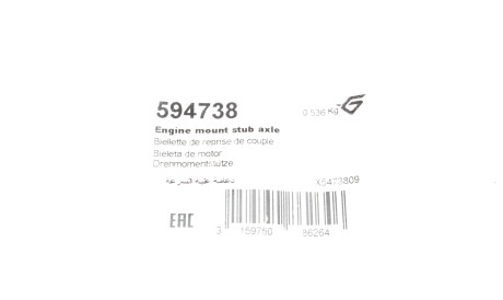 Фото 2 - Подушка двигателя HUTCHINSON 594738