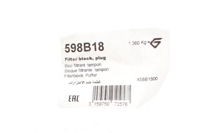 Фото 2 - Опора стійки амортизатора HUTCHINSON 598B18